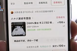 稳定输出！斯特鲁斯贡献精彩隔扣 全场15中7砍18分7板4断